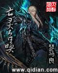 亡灵召唤师一人即天灾漫画免费观看