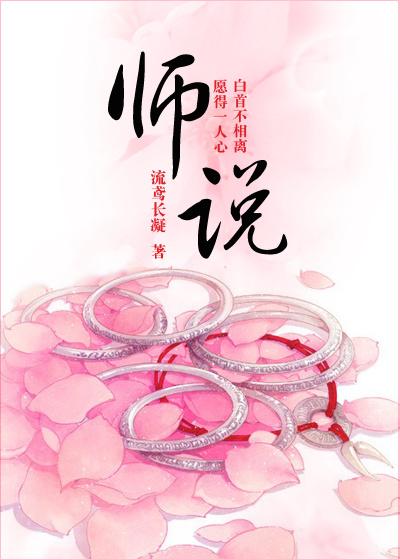 师说高一原文