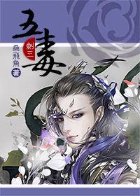 五毒止痒膏