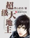 欢乐斗地主免费