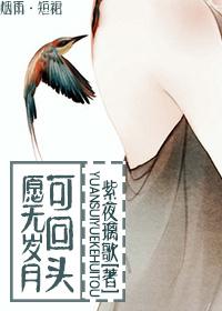 愿有前途可奔赴