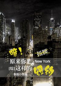 原来你是这样的什么意思