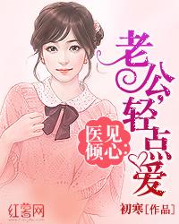 老公 疼轻一点