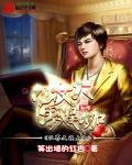 仙界文明