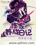 作家训练