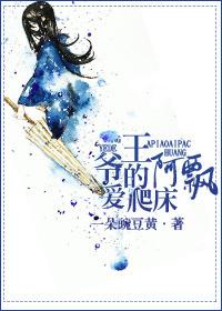 捡来一只阿飘在线阅读