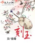 刻玉里