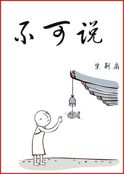 佛说不可说