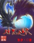 烛龙怎么拿
