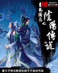 缘来缘去缘如水下一句是什么