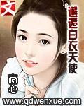 2020的白衣天使