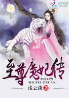 至尊魔妃狠强势男主角是谁