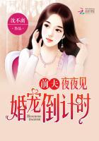 婚爱晚成前妻不可欺