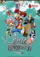 超级漫画系列