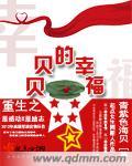 海洋猎人星小友和雪莉