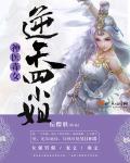 誓不为后神医毒女要逆天 君七少