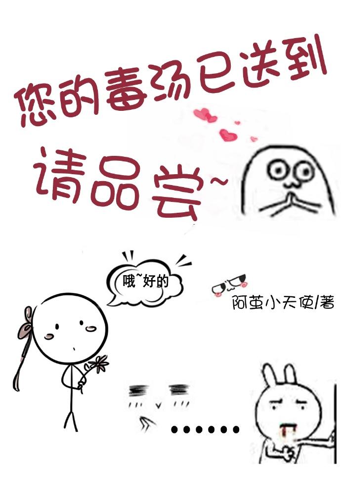 毒鸡汤是什么意思