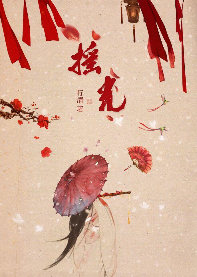 大唐孩子怎么养