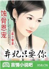 无敌师叔祖全部境界