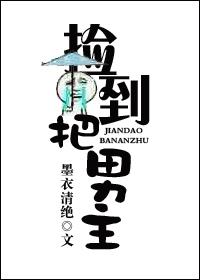 男主为女主撑伞