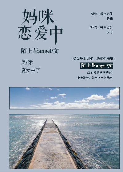 妈咪链接