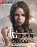 千年舟全屋定制一平多少钱