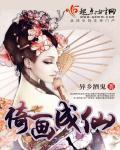 成仙哪吒怎么画