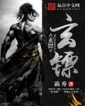 飞镖怎么折