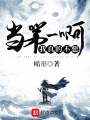 我真的不想当bos
