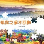 炮灰修仙成神路TXT