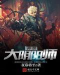 阴阳师大神阵容