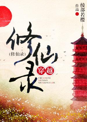 后宫美人传