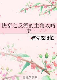 抱一抱 作者安向暖