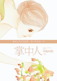 时光代理人第八季