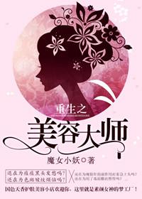 有喜了第几章男主才知道那把火真相