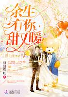 林烟裴聿城