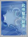 寻道传奇之长生绝
