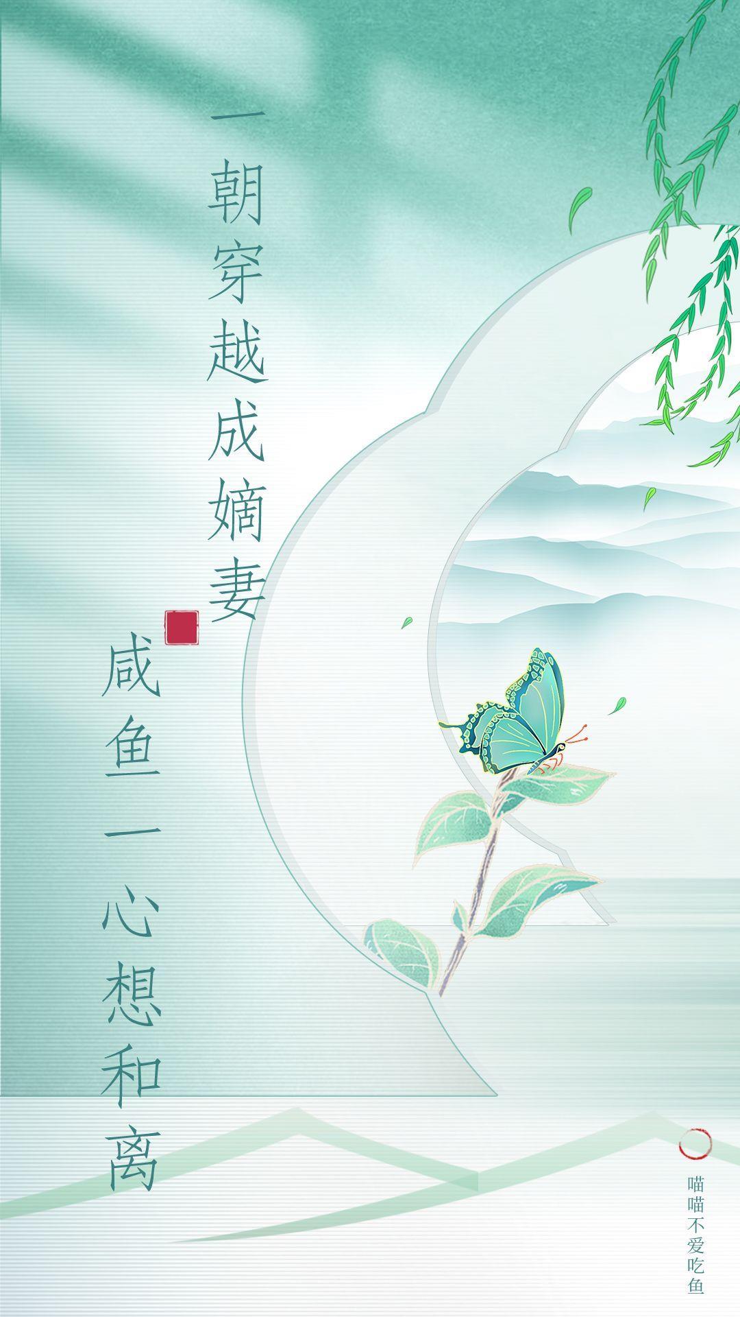 一朝穿越成嫡妻,咸鱼一心想和离