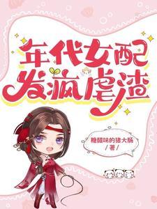 穿成年代真千金,大力女疯狂虐渣