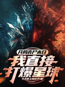 我的挂根本关不掉啊!